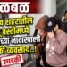 खळबळ : शहरातील उच्चभ्रू वस्तीमध्ये स्पा सेंटरच्या नावाखाली देहविक्री व्यवसाय..!