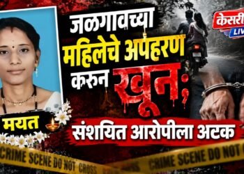 जळगावात जुन्या प्रेमसंबंधातून महिलेचे अपहरण करून दगड ठेचून खून