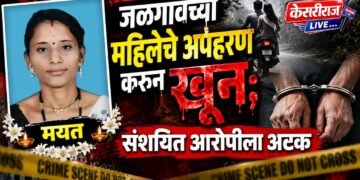 जळगावात जुन्या प्रेमसंबंधातून महिलेचे अपहरण करून दगड ठेचून खून