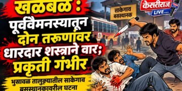 खळबळ : पूर्ववैमनस्यातून दोन तरुणांवर धारदार शस्त्राने वार; एकाची प्रकृती गंभीर