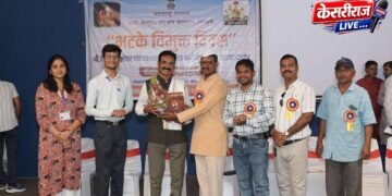 जळगाव येथे ‘भटके विमुक्त दिवस’ उत्साहात साजरा