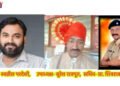 भवरलाल ॲण्ड कांताबाई जैन फाऊंडेशन व युवाशक्ती फाऊंडेशन आयोजित गणेशोत्सवाची कार्यकारिणी जाहीर