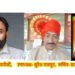 भवरलाल ॲण्ड कांताबाई जैन फाऊंडेशन व युवाशक्ती फाऊंडेशन आयोजित गणेशोत्सवाची कार्यकारिणी जाहीर