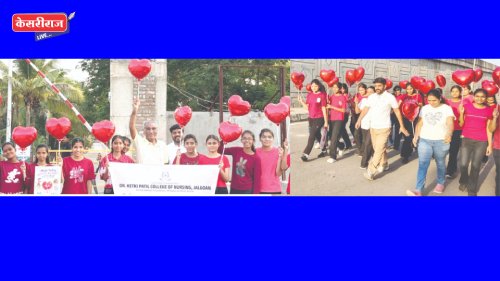 डॉ. केतकी पाटील नर्सिंग कॉलेजमध्ये जागतिक हृदय दिनानिमित्त ५ किमी वॉकथॉन
