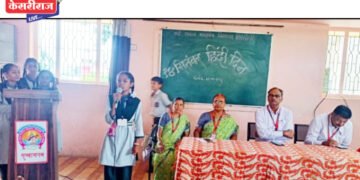 बारी समाज माध्यमिक तथा उच्च माध्यमिक विद्यालयात हिंदी दिवस उत्साहात साजरा..