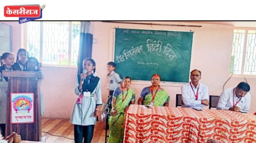 बारी समाज माध्यमिक तथा उच्च माध्यमिक विद्यालयात हिंदी दिवस उत्साहात साजरा..