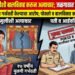 अल्पवयीन मुलीशी बालविवाह करून अत्याचार; जळगावात दोघांविरुद्ध गुन्हा