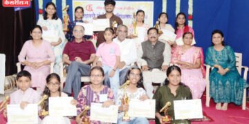 गोदावरी संगीत महाविद्यालय, जळगांव