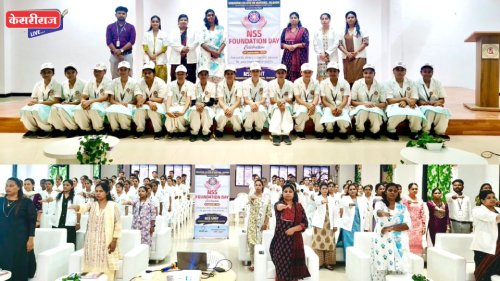 गोदावरी कॉलेज ऑफ नर्सिंगमध्ये राष्ट्रीय सेवा योजना स्थापना दिन उत्साहात साजरा