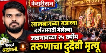 जळगाव बांभोरी पुलावर रेस्क्यू ऑपरेशन; दोन तासांच्या शोधानंतर महिलेचा मृतदेह बाहेर