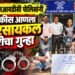 जळगाव एमआयडीसी पोलिसांनी उघडकीस आणला मोटारसायकल चोरीचा गुन्हा