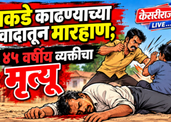बाकडे काढण्याच्या वादातून मारहाण; ४५ वर्षीय व्यक्तीचा मृत्यू