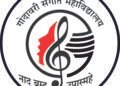 जळगावात रंगणार भावगीतांचा सुरेल संग्राम राज्यस्तरीय भावगीत स्पर्धा दि २७ रोजी