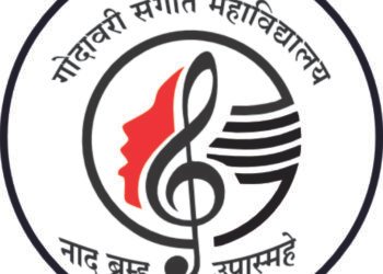 जळगावात रंगणार भावगीतांचा सुरेल संग्राम राज्यस्तरीय भावगीत स्पर्धा दि २७ रोजी
