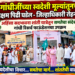 गांधीजींच्या स्वदेशी मूल्यांतूनच सक्षम पिढी घडेल – जिल्हाधिकारी रोहन घुगे