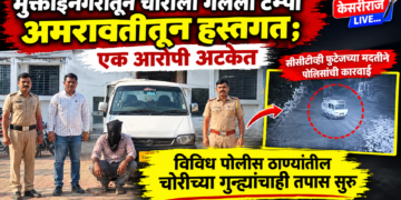 मुक्ताईनगरातून चोरीला गेलेला टेम्पो अमरावतीतून हस्तगत; एक आरोपी अटकेत
