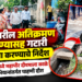 रस्त्यावरील अतिक्रमण काढण्यासह गटारी मोकळ्या करण्याचे निर्देश