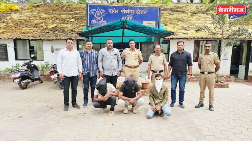 रावेरमध्ये गोठ्यातून गाय चोरणाऱ्या तिघांना अटक