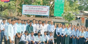 गोदावरी अभियांत्रिकीच्या विद्यार्थ्यांची आयजीटीआर येथे औद्योगिक भेट