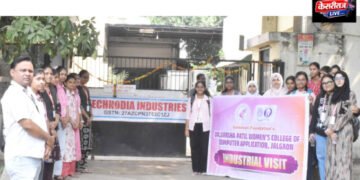 डॉ. वर्षा पाटील वुमेन्स कॉलेजची गोदावरी व टेक्नोडिया इंडस्ट्रीजला औद्योगिक भेट