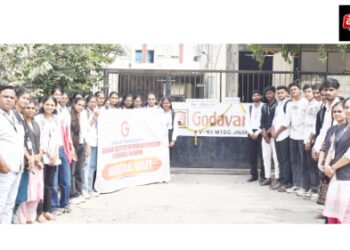 गोदावरी आयएमआरच्या विद्यार्थ्यांची औद्योगिक भेट