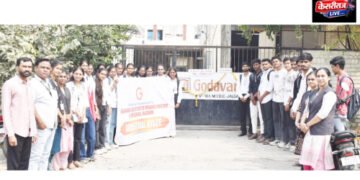 गोदावरी आयएमआरच्या विद्यार्थ्यांची औद्योगिक भेट