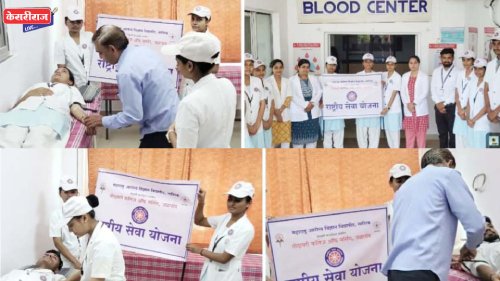 रक्तदान दिन रक्तदानाचे महत्त्व; सामाजिक बांधिलकी एनएसएसतर्फे जनजागृती