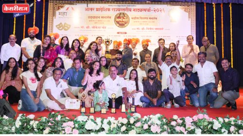 महावितरणच्या राज्यस्तरीय नाट्यस्पर्धेत नागपूर परिमंडलाचे ‘थलाई कुथल’ प्रथम