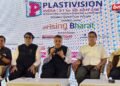 प्लास्टिव्हिजन इंडिया २०२७ मधून भारतीय प्लास्टिक उद्योगाला जागतिक भरारीची संधी!