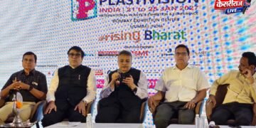 प्लास्टिव्हिजन इंडिया २०२७ मधून भारतीय प्लास्टिक उद्योगाला जागतिक भरारीची संधी!