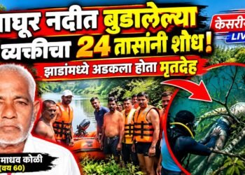 वाघूर नदीत बुडालेल्या ६० वर्षीय व्यक्तीचा २४ तासांनी शोध