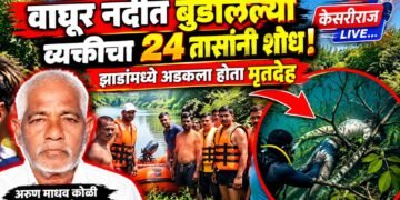 वाघूर नदीत बुडालेल्या ६० वर्षीय व्यक्तीचा २४ तासांनी शोध