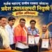 गर्जना महाराष्ट्र ग्रामीण पत्रकार संघटनेच्या प्रदेश उपाध्यक्षपदी अरविंद देशमुख, तर जिल्हा उपाध्यक्षपदी ज्ञानेश्वर पाटील यांची निवड