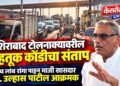 नशिराबाद टोलनाक्यावरील वाहतूक कोंडीचा संताप