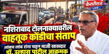 नशिराबाद टोलनाक्यावरील वाहतूक कोंडीचा संताप