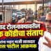 नशिराबाद टोलनाक्यावरील वाहतूक कोंडीचा संताप