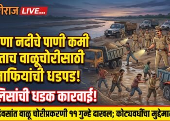 गिरणा नदीचे पाणी कमी होताच वाळूचोरीसाठी माफियांची धडपड