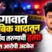 जळगावात कौटुंबिक वादातून २१ वर्षीय तरुणाची हत्या; संशयित आरोपी अटकेत