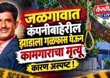 जळगावात कंपनीबाहेरील झाडाला गळफास घेऊन ४५ वर्षीय कामगाराचा मृत्यू, कारण अस्पष्ट