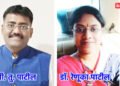 दुष्काळग्रस्त शेतकर्यांसाठी मोफत नेत्र तपासणी उपक्रम- वरणगावातील ‘वासुदेव नेत्रालया’चा माणुसकीचा हात