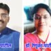 दुष्काळग्रस्त शेतकर्‍यांसाठी मोफत नेत्र तपासणी उपक्रम- वरणगावातील ‘वासुदेव नेत्रालया’चा माणुसकीचा हात