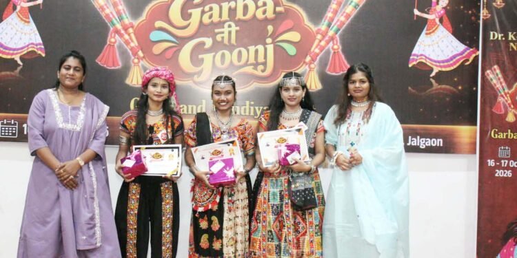 गोदावरी कॉलेज ऑफ नर्सिंगमध्ये ‘गरबा नी गूंज’द्वारे भक्तीचा जागर