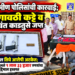 चोपडा ग्रामीण पोलिसांची कारवाई; तीन गावठी कट्टे व आठ जिवंत काडतुसे जप्त