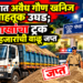 चोपड्यात अवैध गौण खनिज वाहतूक उघड; ७ लाखांचा ट्रक आणि ६ हजारांची वाळू जप्त