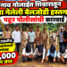 पिंपळगाव गोलाईत शिवारातून चोरीला गेलेली बैलजोडी हस्तगत; पहूर पोलिसांची कारवाई